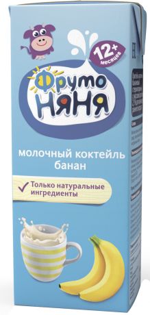 Фруто Няня БЗМЖ Коктейль молочный банановый 21% 200мл ФрутоНяня