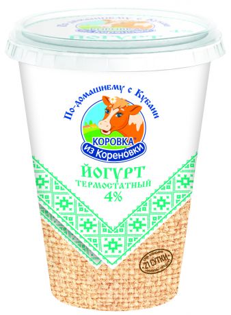 Коровка из Кореновки БЗМЖ Йогурт белый термостатный 4% Коровка из Кореновки