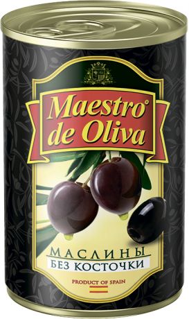 Маэстро де Олива Маслины без косточек черные Maestro de Oliva