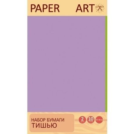 Набор бумаги тишью "Нежно-сиреневый и салатовый", 2 цвета, 10 листов