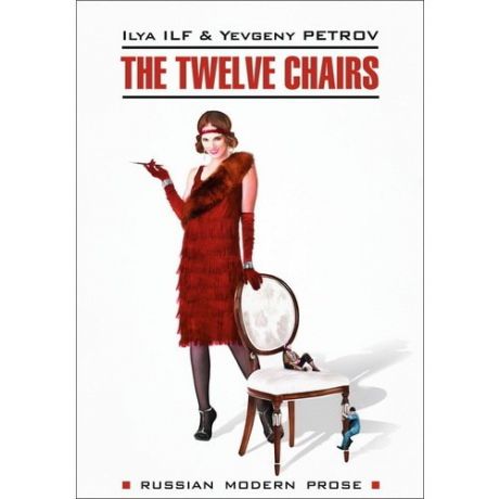 The Twelve Chairs