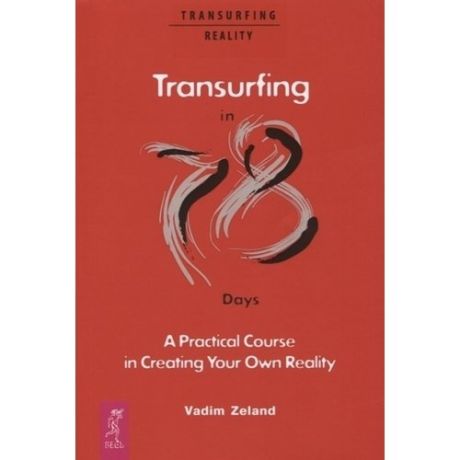 Transurfing in 78 Days - A Practical Course in Creating Your Own Reality