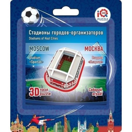 3D-пазл "Москва Спартак"