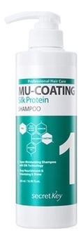 Secret Key Шампунь Mu-Coating Silk Protein Shampoo для Волос с Протеинами Шелка, 500 мл