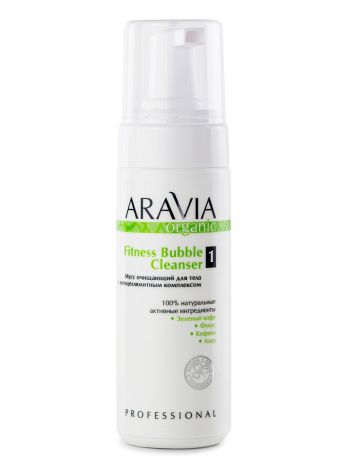 ARAVIA Мусс Fitness Bubble Cleanser Очищающий для Тела с Антицеллюлитным Комплексом, 160 мл