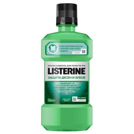 LISTERINE Ополаскиватель для Полости Рта Защита Десен и Зубов, 250 мл