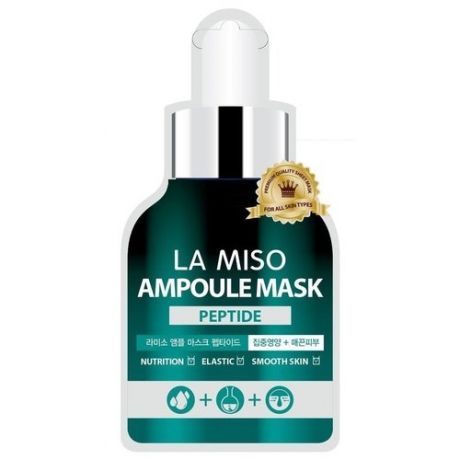 La Miso Маска Peptide Acid Ampoule Mask Ампульная с Пептидами, 25г