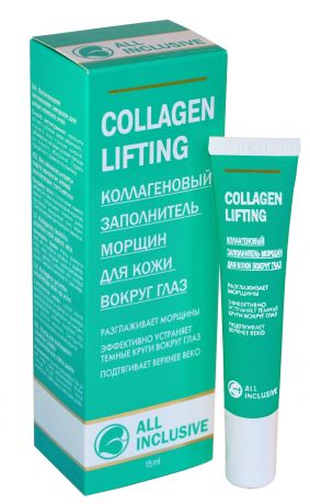 All Inclusive Заполнитель Collagen Lifting Морщин Коллагеновый для Кожи вокруг Глаз, 15 мл