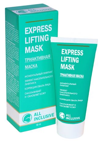 All Inclusive Маска Express Lifting Mask Триактивная, 50 мл