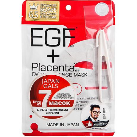 Japan Gals Маска Japan Gals Placenta с плацентой и EGF фактором, 7 шт