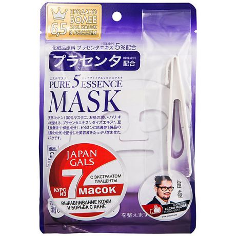Japan Gals Маска для лица Japan Gals Pure5 Essence с плацентой, 7 шт