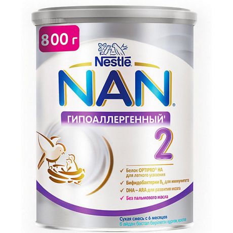 Nestle Молочная смесь Nestle NAN гипоаллергенный 2, с 6 мес, 800 г