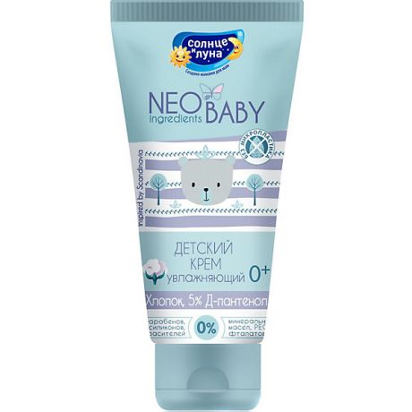 Солнце и Луна СОЛНЦЕ И ЛУНА NEO BABY Детский крем увлажняющий 75 мл