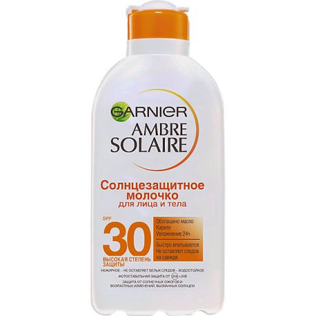 Garnier Солнцезащитное молочко для лица и тела Garnier Ambre Solaire SPF 30, 200 мл