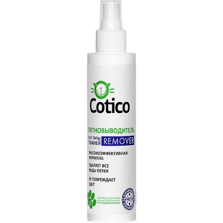 Cotico Пятновыводитель Cotico Remover, 200 мл