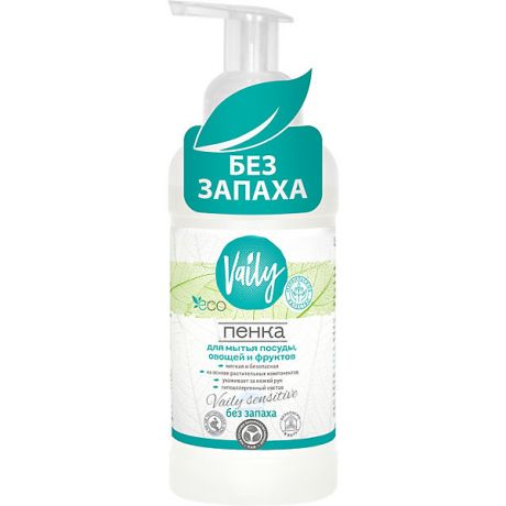 Vaily Пенка для мытья посуды Vaily Sensitive, 500 мл