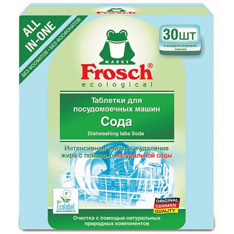 Frosch Таблетки для мытья посуды Frosch Сода, 30 шт