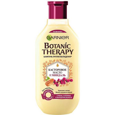 Garnier Шампунь для волос Garnier Botanic Therapy Касторовое масло и миндаль, 250 мл