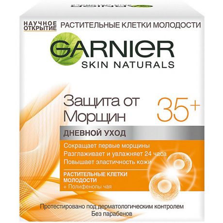 Garnier Крем для лица Garnier Skin Naturals "Защита от морщин" дневной уход 35+, 50 мл