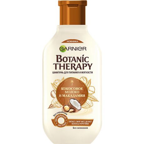 Garnier Шампунь для волос Garnier Botanic Therapy Кокосовое молоко и макадамия, 400 мл