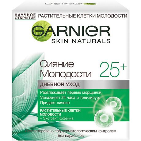 Garnier Крем для лица Garnier Skin Naturals "Сияние молодости" дневной 25+, 50 мл