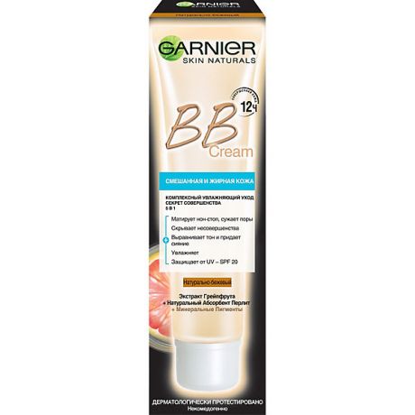 Garnier BB крем для лица Garnier Skin Naturals Секрет совершенства, натуральный, 40 мл