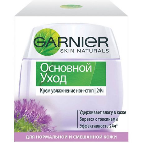 Garnier Крем для лица Garnier Skin Naturals "Основной уход", 50 мл
