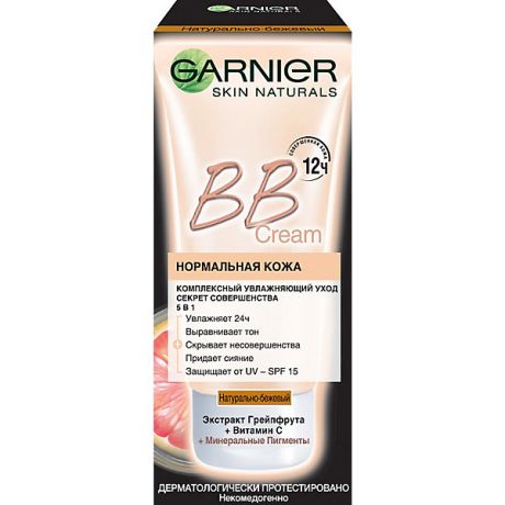 Garnier BB крем для лица Garnier Skin Naturals Секрет совершенства, натуральный, 50 мл