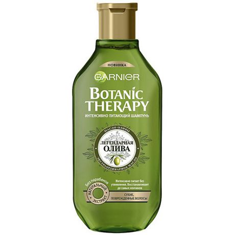 Garnier Шампунь для волос Garnier Botanic Therapy Легендарная олива, 400 мл