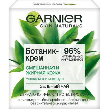 Garnier Ботаник-крем для лица Garnier Skin Naturals Зелёный чай, 50 мл
