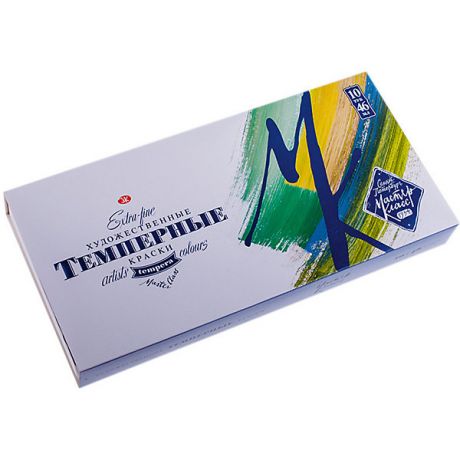Невская палитра Темперные краски 3ХК "Мастер-класс", 10 цветов