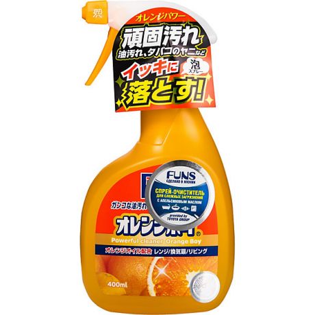 Funs Очиститель для дома Funs orange boy сверхмощный с ароматом апельсина, 400 мл