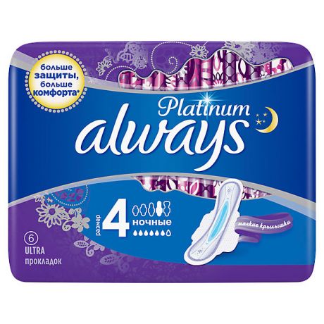 Always Гигиенические прокладки с крылышками Always Platinum Ночные, размер 4, 6 штук