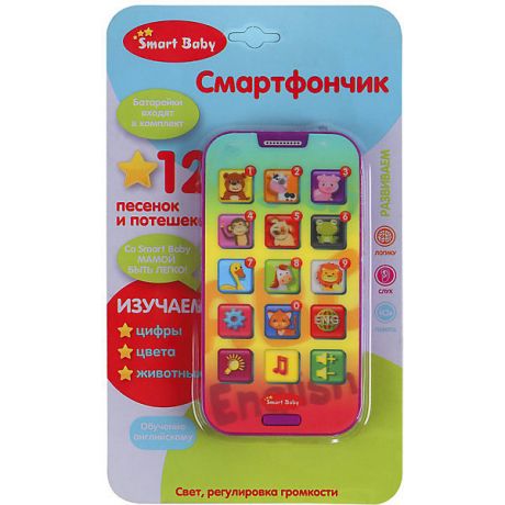 Smart Baby Обучающий телефончик Smart Baby