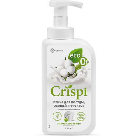 Grass CRISPI Пенка для мытья посуды Grass Crispi с ценными маслами белого хлопка, 550 мл