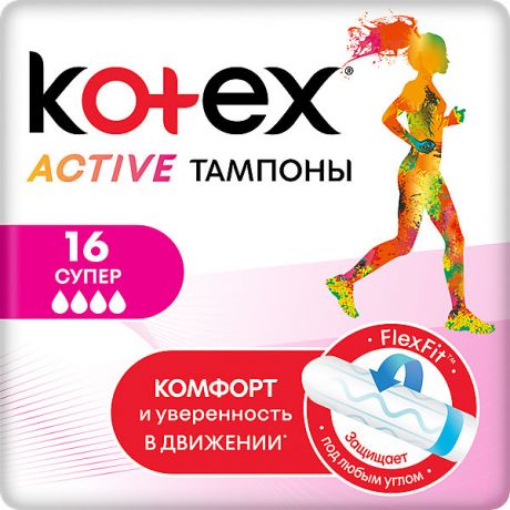 Kotex Тампоны Kotex Active Super, 16 штук