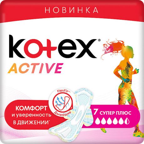 Kotex Ультратонкие прокладки Kotex Active Super, 7 штук