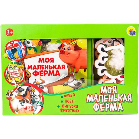 Проф-Пресс Набор "Игра ZOO. Моя маленькая ферма"