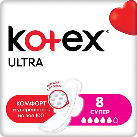Kotex Ультратонкие прокладки Kotex Ultra Net Super, 8 штук