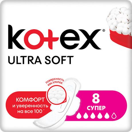 Kotex Прокладки Kotex Ultra Soft Super, 8 штук