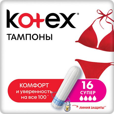 Kotex Тампоны Kotex Super, 16 штук