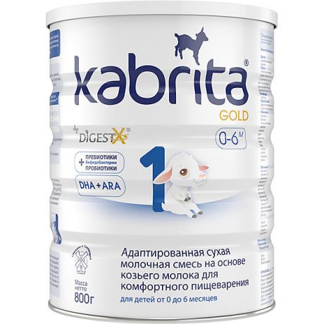 Kabrita Молочная смесь Kabrita 1 Gold, с 0 мес, 800 г