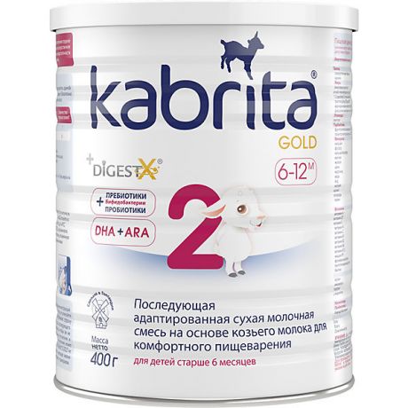Kabrita Молочная смесь Kabrita 2 Gold, с 6 мес, 400 г