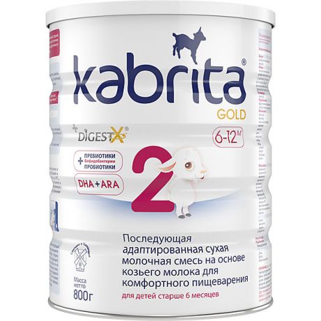 Kabrita Молочная смесь Kabrita 2 Gold, с 6 мес, 800 г