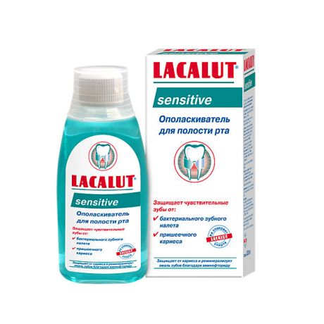 Lacalut Ополаскиватель для полости рта Lacalut Sensitive, 300 мл