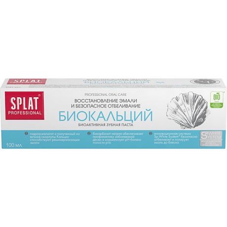 Splat Зубная паста Splat Professional Биокальций, 100 мл