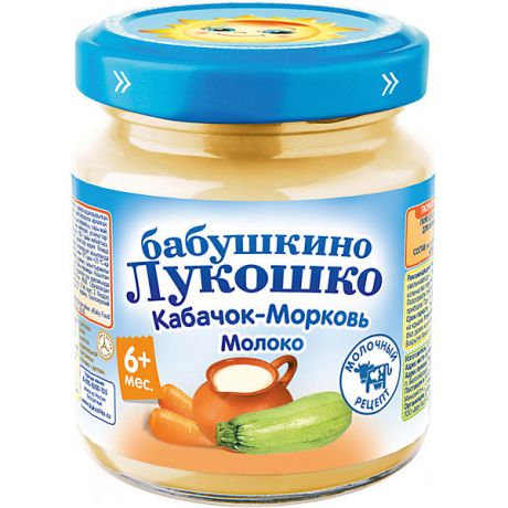 Бабушкино Лукошко Пюре Бабушкино Лукошко кабачок морковь молоко, с 6 мес, 6 шт х 100 г