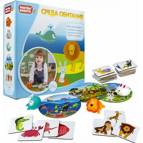 1Toy Игра развивающая 1Toy Среда обитания