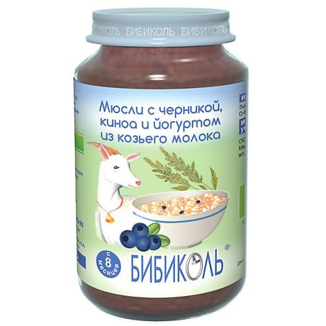 Бибиколь Фруктово-зерновое пюре Бибиколь с черникой, киноа и йогуртом из козьего молока с 8 мес, 6 шт по 190 г