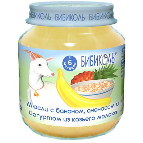 Бибиколь Фруктово-зерновое пюре Бибиколь с бананом, ананасом и йогуртом из козьего молока с 6 мес, 6 шт по 125 г